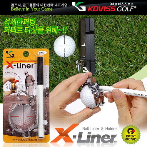 [코비스B2B] 골프용품 철재볼라이너 X-Liner 볼홀더 겸용 BH421 x 5개 묶음