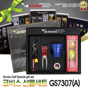 [코비스B2B] 골프용품 선물세트 GS7307/A타입 B타입